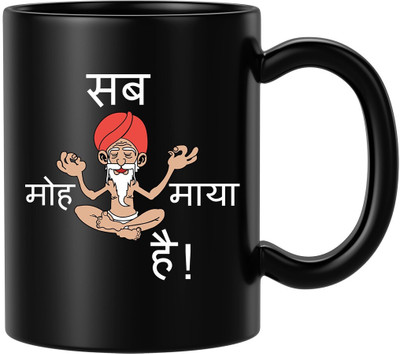 BLISSart NEW_BLS-PM-KP2285-B Ceramic Coffee Mug(350 ml)