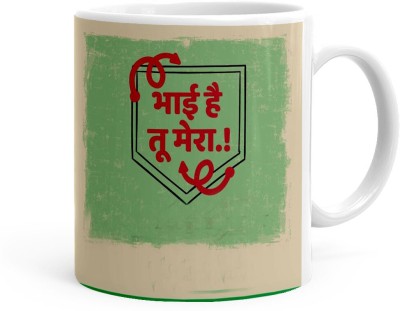 Kesri Gifts Bhai Hai Tu Mera Printed Theme(B24-035) Ceramic Coffee Mug(325 ml)