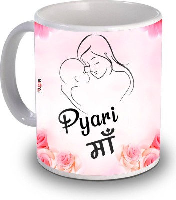 ME&YOU Unique for Mom to Gift on Birthday/Mother's Day | Gift Pack For Mom Ceramic Coffee Mug(325 ml)