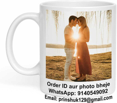 MMD PRINTERS xyz1221 Ceramic Coffee Mug(325 ml)