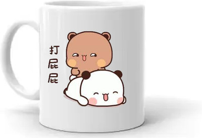 Ser Ak BUBU DUDU - 9-05 Ceramic Coffee Mug(325 ml)