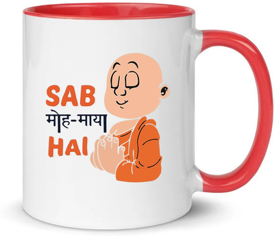 popflip Premium Quality Inner Color Red Sab Moh Maya 2 Printed Ceramic Ceramic Coffee Mug(350 ml)