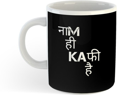 NADN Mug_NA569 Ceramic Coffee Mug(330 ml)