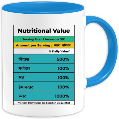 Printline Bhai Nutritional Value Chart Design for Rakhi Ceramic Coffee Mug(325 ml)