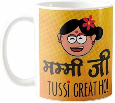 Rainbow MUMMY JI TUSSI GREAT HO Ceramic Coffee Mug(330 ml)