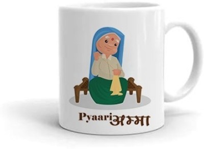 OCS Pyaari Amma Cartoon Printed | Tea for Gift for Grandmother/Granny/Amma Ceramic Coffee Mug(390 ml)