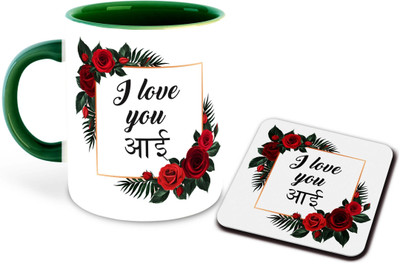 RADANYA PACK 2_ILUMom-CMC-75162 Ceramic Coffee Mug(352 ml, Pack of 2)