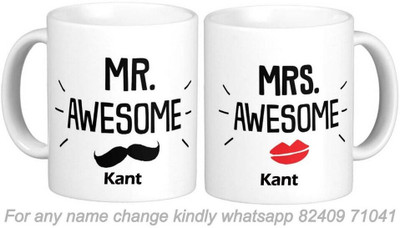 GNS Nation Kant Wifey Husband Couple Surname Romantic Love Anniversary Gift 02_GN Ceramic Coffee Mug(325 ml, Pack of 2)