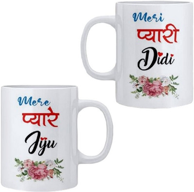 RB Point Pyaare Didi Printed Printed Coffee 325ml Ceramic Coffee Mug(320 ml)