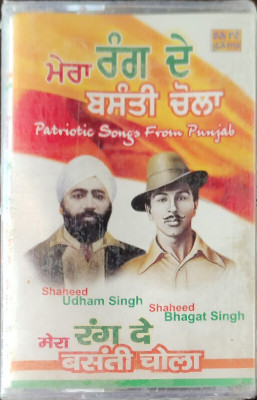 mera rang de basanti chola song NEW CASSETTE Audio CD Standard Edition Audio CD Standard Edition(Hindi - mera)