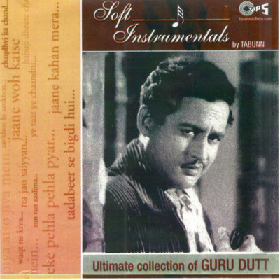 Soft Instrumentals Ultimate Collection Of Guru Dutt Audio CD Standard Edition(Instrumental - Various)