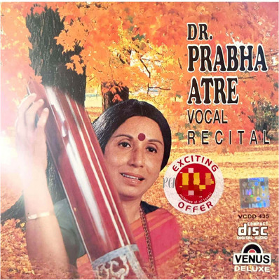 Dr Prabha Atre - Vocal Recital RGH Audio CD Standard Edition(Hindi - VARIOUS)