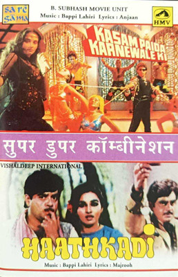 KASAM PAIDA KARNEWALE KI / HAATHKADI (AUDIO CASSETTE) Audio CD Standard Edition(Hindi - Various)