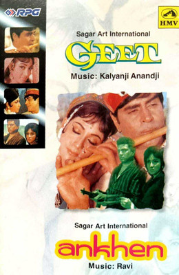 GEET & ANKHEN (AUDIO CASSETTE) Audio CD Standard Edition(Hindi - Various)
