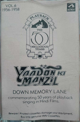 yaadon ki manzil - vol -6 ( music cassette) Audio CD Limited Edition(Hindi - mukesh lata kishore asha rafi)