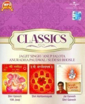 Classics Shri Ganesh 108 Jaap MP3 Standard Edition(Hindi - Jagjit Singh,Anup Jalota,Anuradha Paudwal)