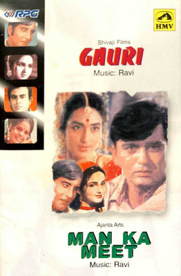 GAURI & MAN KA MEET (AUDIO CASSETTE) Audio CD Standard Edition(Hindi - Various)