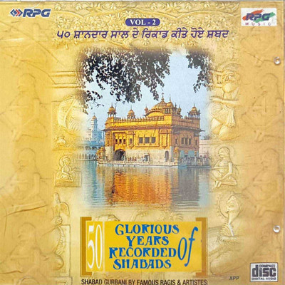 GLORIOUS YEARS OF RECORDED SHABADS VOL 2 Audio CD Standard Edition(Punjabi - VARIOUS)