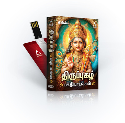 THIRUPPUGAZH Pendrive Standard Edition(Tamil - Various)