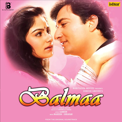 Balmaa – VCF 2319 – Yellow Coloured – LP Record Vinyl Premium Edition(Hindi - Asha Bhosle)