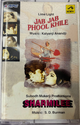Jab jab phool khile / sharmilee - ( music cassette ) Audio CD Limited Edition(Hindi - Lata rafi Kishore)