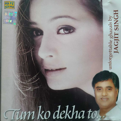 tum ko dekha to - jagjit singh (audio cd) Audio CD Limited Edition(Hindi - jagjit singh)