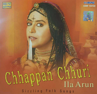 CHHAPPAN CHHURI Audio CD Standard Edition(Hindi - Various)