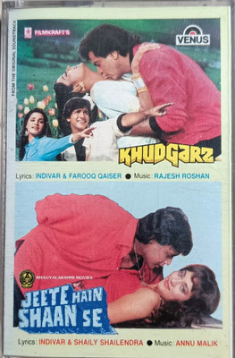 Khudgarz / jeete hai shaan se ( music cassette) Audio CD Limited Edition(Hindi - Shabbir Kumar Amit Kumar)