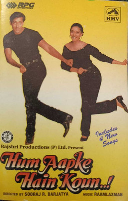 hum aapke hain koun (music cassette) Audio CD Limited Edition(Hindi - lata mangeshkar and S.P.Balasubrahmanyam)