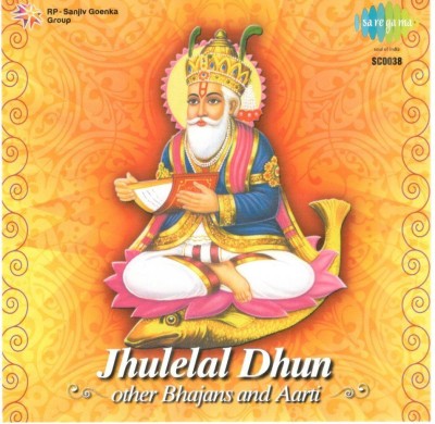 Jhulelal Dhun Other Bhajans And Aarti Audio CD Standard Edition(Hindi - Jagjit Sing /Mukesh /Pradeep)