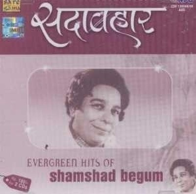 Sadabahaar - Evergreen Hits Audio CD Standard Edition(Hindi - VARIOUS)