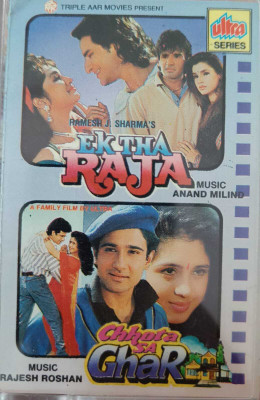 ek tha raja / chhota sa ghar (new cassette) Audio CD Limited Edition(Hindi - abhijeet , kumar sanu , alka yagnik and many more)