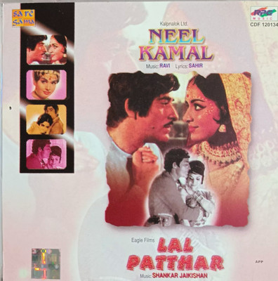Lal patthar/ neelkamal Audio CD Limited Edition(Hindi - Manna Dey rafi asha kishore)