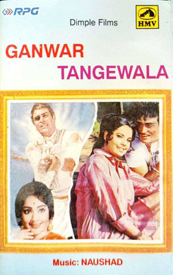 GANWAR TANGEWALA (AUDIO CASSETTE) Audio CD Standard Edition(Hindi - Various)