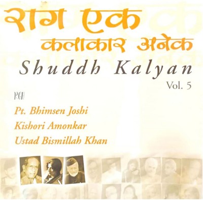 raag ek kalaakaar aneka Shuddh Kalyan VOL 5 RGH Audio CD Standard Edition(Hindi - VARIOUS)