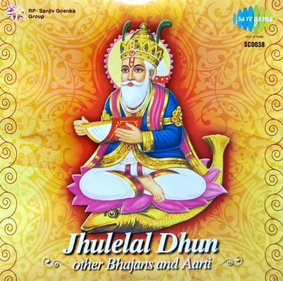 JHULELAL DHUN Audio CD Standard Edition(Hindi - VARIOUS)