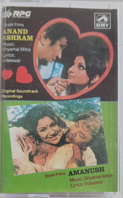 Anand ashram / amanush (music cassette) Audio CD Limited Edition(Hindi - Kishore Kumar ,asha bhosle and many many more)
