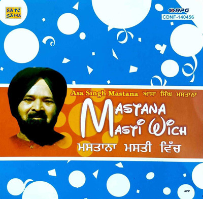 Mastana Masti Wich Audio CD Standard Edition(Hindi - VARIOUS)