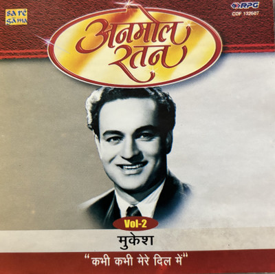 Anmol Ratan - Mukesh vol- 2 music cd Audio CD Limited Edition(Hindi - Mukesh)
