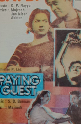 CID / paying guest -(music cassette) Audio CD Limited Edition(Hindi - Mohd.rafi,asha bhosle ,geeta dutt,shamshad begum and many more)