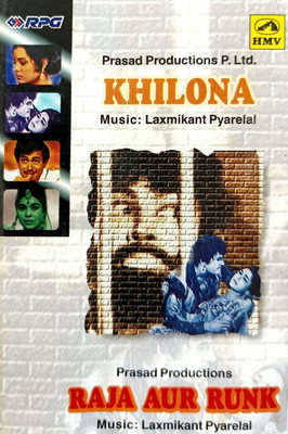 KHILONA / RAJA AUR RUNK (AUDIO CASSETTE) Audio CD Standard Edition(Hindi - Various)