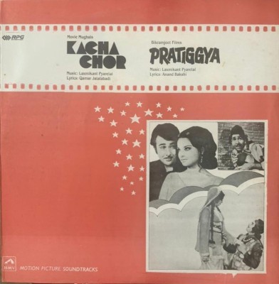 Kacha Chor & Pratiggya - HFLP 3566 - LP Record Vinyl Standard Edition(Hindi - Laxmikant Pyarelal)