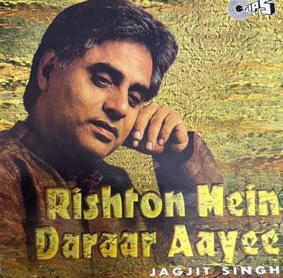 Rishton mein daraar aayee - Jagjit Singh cd Audio CD Limited Edition(Hindi - Jagjit Singh)