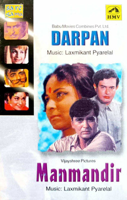 DARPAN / MANMANDIR (AUDIO CASSETTE)| Audio CD Standard Edition(Hindi - Various)