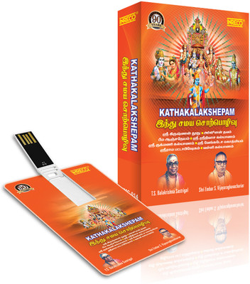 Music Card - KATHAKALAKSHEPAM Pendrive Standard Edition(Tamil - T.S. Balakrishna Sastrigal, Shri Embar S. Vijayaraghavachariar)