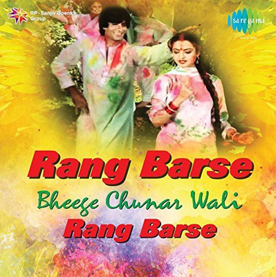 Rang Barse Bheege Chunar Wali Rang Barse Audio CD Standard Edition(Hindi - Various)