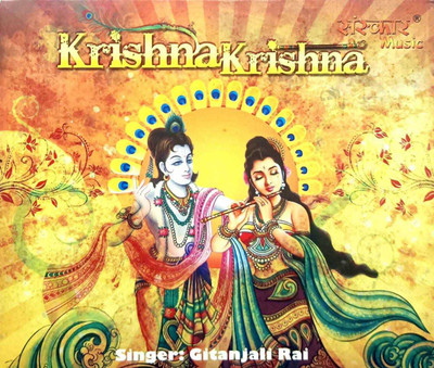 KRISHNA KRISHNA Audio CD Standard Edition(Hindi - GITANJALI RAY)
