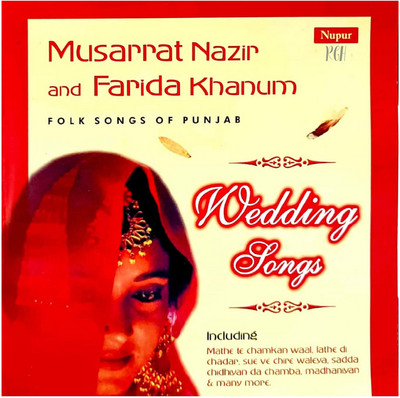 Musarrat Nazir and Farida Khanum Wedding Songs RGH Audio CD Standard Edition(Hindi - VARIOUS)