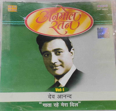 DEV ANAND VOL-1 GATA RAHE MERA DIL Audio CD Standard Edition(Hindi - DEV ANAND)