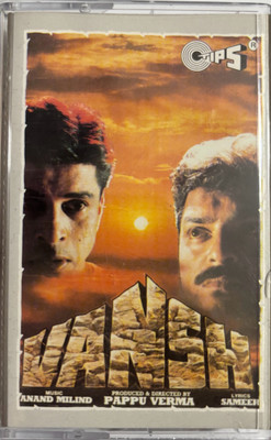 Vansh - music cassette Audio CD Limited Edition(Hindi - S p balasubharmanyam Lata)